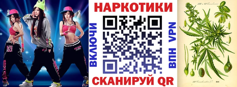 Наркошоп купить КОКАИН Экстази Канабис МЕФ Галлюциногенные грибы Лянтор