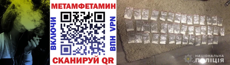 Купить где  Лянтор  Амфетамин VHQ 