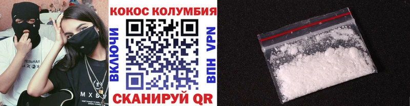 Купить  Лянтор  Кокаин Перу 