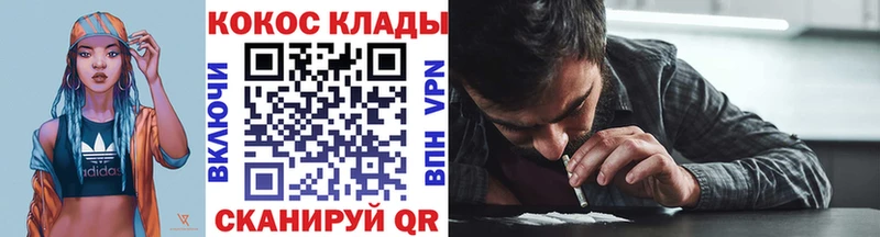 COCAIN FishScale Лянтор