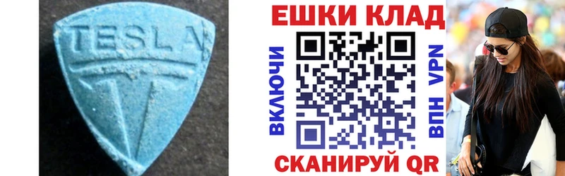 Ecstasy 280 MDMA  Купить закладки  Лянтор 