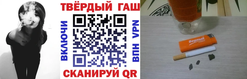 Гашиш индика сатива  Купить  Лянтор 