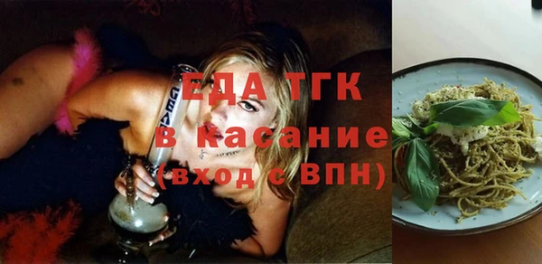 COCAINE Дмитровск