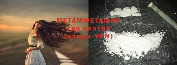 ПСИЛОЦИБИНОВЫЕ ГРИБЫ Елизово