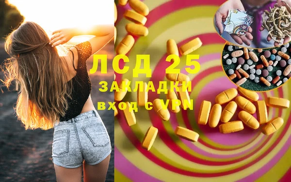 кристаллы Елабуга