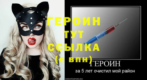 ПСИЛОЦИБИНОВЫЕ ГРИБЫ Елизово