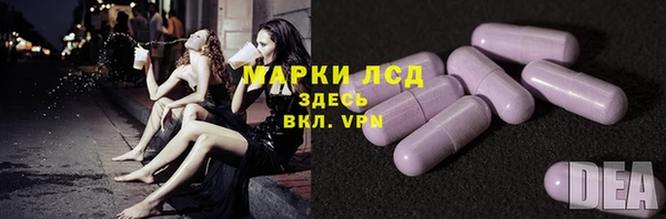 кристаллы Елабуга