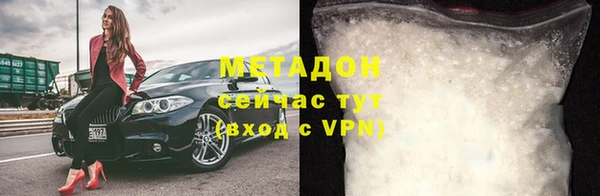 кристаллы Елабуга
