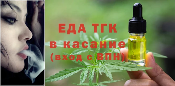 COCAINE Дмитровск