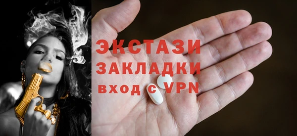 ПСИЛОЦИБИНОВЫЕ ГРИБЫ Елизово