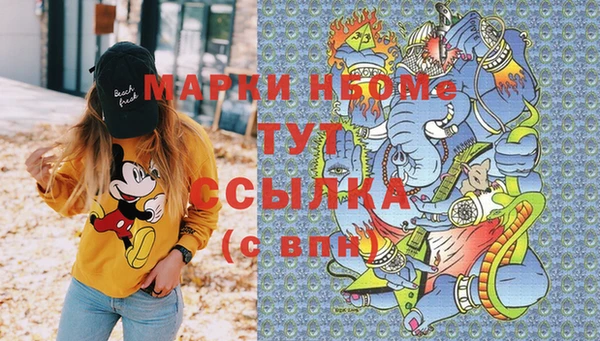 мяу мяу мука Ельня