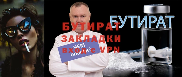 COCAINE Дмитровск