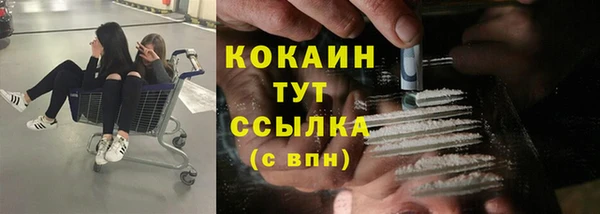 кристаллы Елабуга