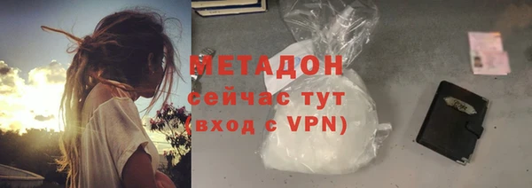 COCAINE Дмитровск