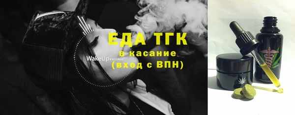 мяу мяу мука Ельня