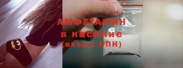 скорость mdpv Дмитров