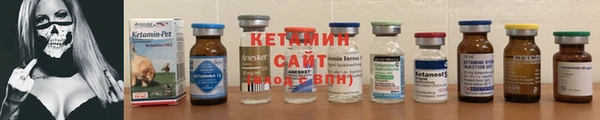 COCAINE Дмитровск