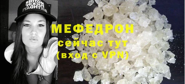 кристаллы Елабуга
