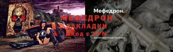 кристаллы Елабуга