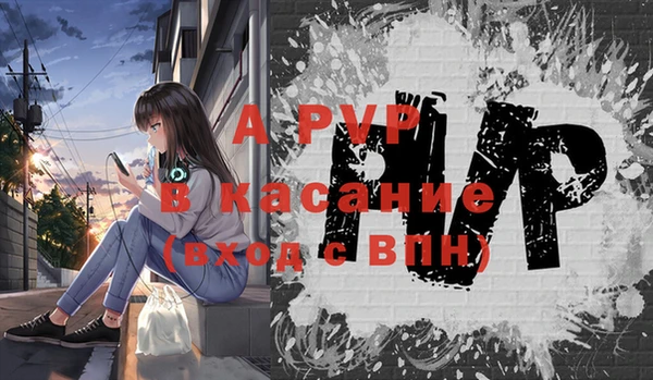 кристаллы Елабуга