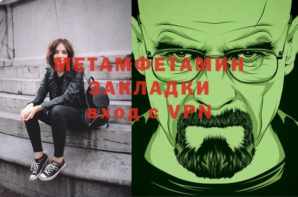 COCAINE Дмитровск