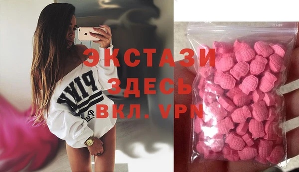COCAINE Дмитровск