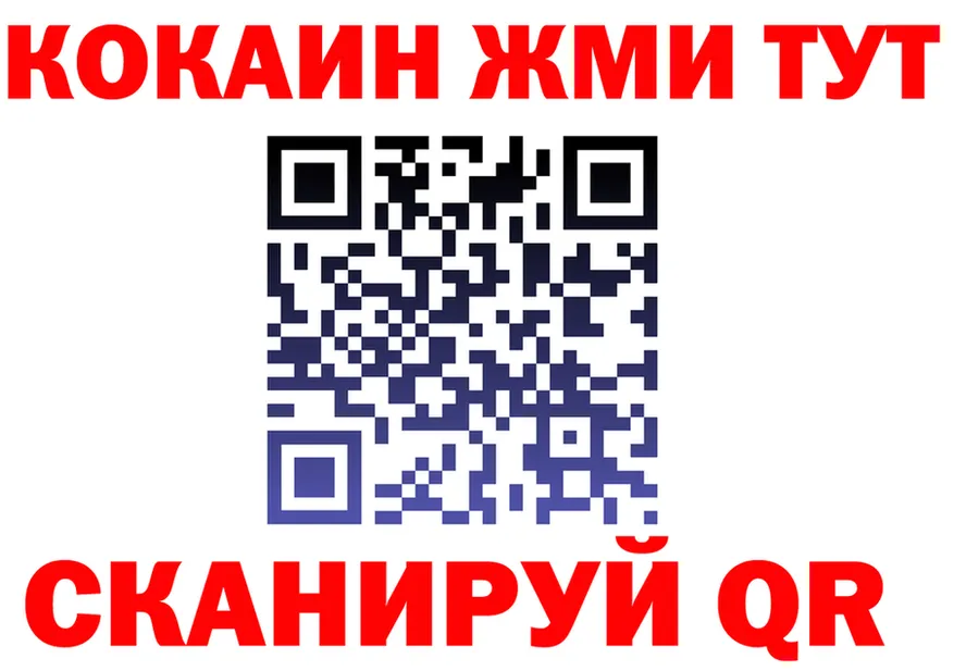 Где продают наркотики? это состав Лянтор
