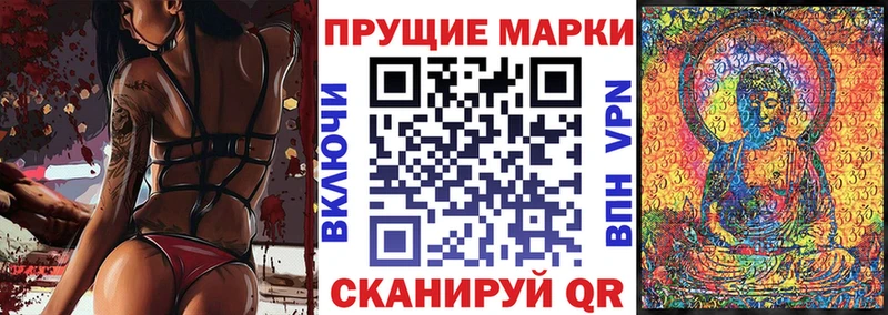 Марки 25I-NBOMe 1,5мг  Купить  Лянтор 