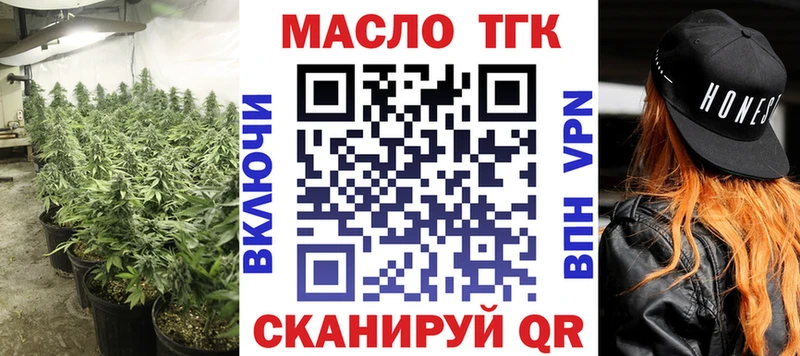 Купить  Лянтор  Дистиллят ТГК Wax 